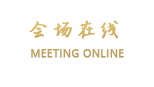 成都广都国际酒店